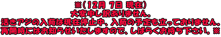 ���i12�� 7�� ���݁j ��ϐ\���󂠂�܂���B �����A�W�̓��ׂ͌��ݒ�~���A���ׂ̗\��������Ă���܂���B �ĊJ���ɂ͂��m�点�������܂��̂ŁA���΂炭���҂��������B��