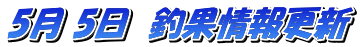 5 5@މʏXV