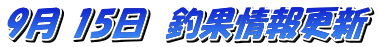 9 15@މʏXV